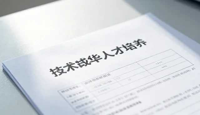 成果转化应用场景中的维护建议与选型关注点